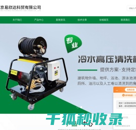 市政高压管道疏通机
