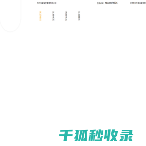 河南老碗面加盟公司