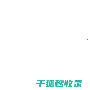 塞伊穆（苏州）农牧产品有限公司