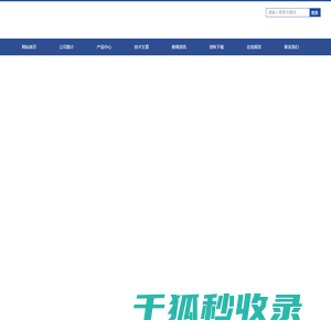 轴承加热器(感应轴承加热器)