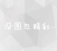 了解背包的正确姿势，轻松应对日常出行 (了解背包的正确顺序)